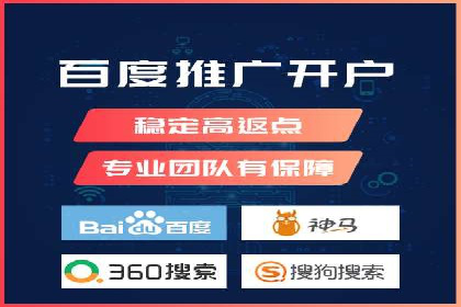 百度竞价托管外包成功案例：提升广告效果的关键